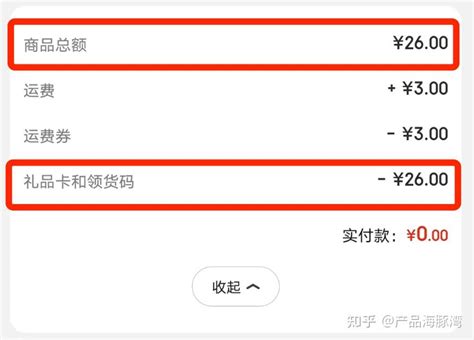 pongcard充值怎么样 .